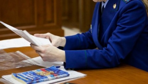 Катав-Ивановская городская прокуратура приняла меры по факту  нарушения принципа добровольности внесения взносов родителями учащихся